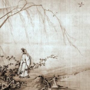 1800 Poems Intro Package
