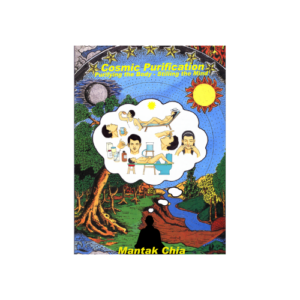 Cosmic Purification